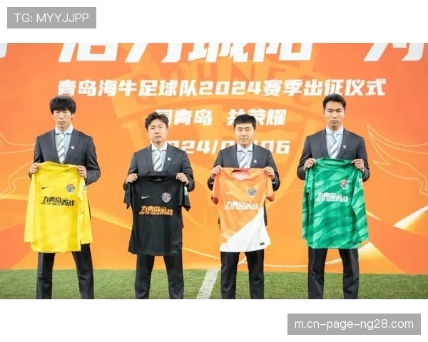 崂山可乐三年4500万赞助海牛 成保级队救命稻草